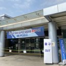 공주휴게소식당