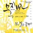 감성 먹 캘리그라피 이미지