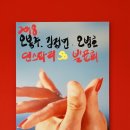 불암동체육관 이미지