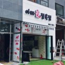 아빠정육점 이미지