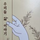 밀양에서의 자서전 네이버블로그