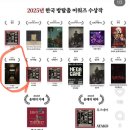 탱이언니 | 홍대방탈출추천, 전진탱이 언니 옷자락 부여잡은 날 더챕터 선택 후기