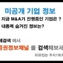 대구은행-원자력관련주 강세유지 이미지