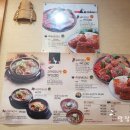 세영숯불갈비 이미지