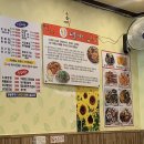 나래해물 이미지