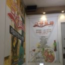 그랑드와