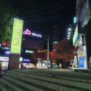 구월성식당 이미지