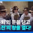 KBS1 뉴스 7시 - 현장속으로 영상 (시청 더블루 카페) 이미지