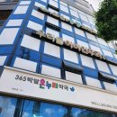 우리들이비인후과의원 네이버블로그