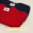 남대문 아동복 봄26 신상 콘 CON 미들네임 앤드버터 에이모어 그루바바 후기 (2)