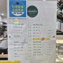 파티쉐디저트지도사 1급 | 문래동 디저트 카페 노벨로 | 수제 디저트 찐맛집, 크리스마스 케이크 예약 후기