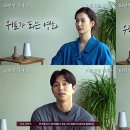 최신영화 82년생 김지영 이미지