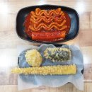 떡순당 | 떡순당 대연동 떡볶이 튀김 맛있는 분식점 내돈내산 솔직후기