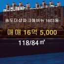 부동산파크공인중개사사무소 이미지