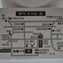 밀물식당 이미지