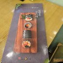공릉) 김가네 멸추김밥 &amp; 라볶이 후기