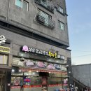 독자골생고기 | 김포 감정동 생삼겹살전문점“독자골” 소문난 맛집후기