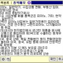 삼익수입상품