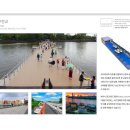 (주)아라온테크 이미지