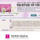 동아종합정수기 이미지