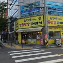 원더풀꽈배기김천아포점 네이버블로그