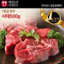 해밀농장 이미지