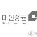 대신증권 HTS·MTS 접속 장애…"보상 신속하게 처리"(종합) 이미지