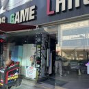 빅 게임랜드 이미지