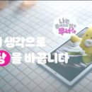 문어이야기 이미지