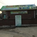 환영농장 이미지