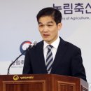 송남축산 뉴시스