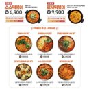소소떡볶이 - 마포구 독막로9길 38 | 소소떡볶이