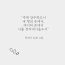 글씀