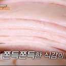 뚱보식당 이미지