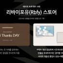 2025 브랜딩 전환점 네이버 moodoo 종료