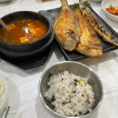 일품생선구이 | 경주 감포 맛집 생선구이 일품솥밥 내돈내산 후기