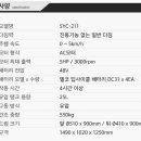 (주)스펙건설 네이버블로그