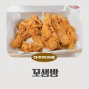 꼬생방 - 장흥군 | 꼬생방