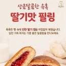 빵집오빠