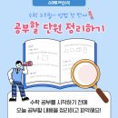 다온해법수학