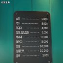 미향포차 네이버블로그