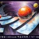 드림교육원 이미지