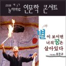 놀이마루