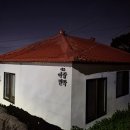 곽지하우스 민박 이미지