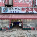 주식회사 수완 이미지