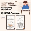은빛영재아트센터