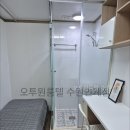 오투원룸텔 - 수원시 영통구 반달로 21 | 오투원룸텔 수원인계점 직접 둘러보니 위치가 선명했던 곳