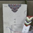 (주)바인디자인 | 붓기개선부터 포만감까지! 여리차로 시작한 체중관리 후기