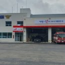 성주소방서(가천119안전센터)