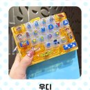문구야놀자대전 - 유성구 상대복용로29번길 52 | 문구야놀자대전